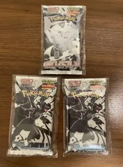 【匿名配送】ホワイトフレア・ブラックボルト デラックス　未開封3パックセット