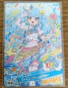 おねがいアイプリ ミラクルカード シーサイドフェスブルー　あおい　星4