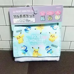 【新品】 ポケモン マルチポケット ピカチュウ ＆ ポッチャマ