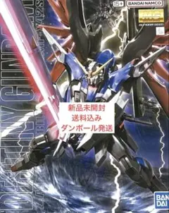 2026年最新】Zgmf x42の人気アイテム - メルカリ
