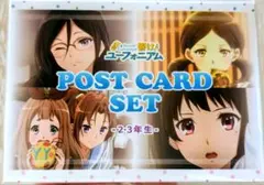 響け！ユーフォニアム ポストカードセット 2・3年生 新品未開封のサムネイル