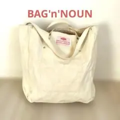BAG'n'NOUN バッグンノウン　キャンバス　ショルダーバッグ　大容量のサムネイル