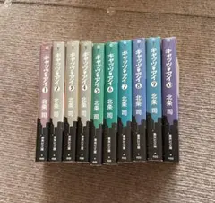 キャッツアイ 全巻セット キャッツアイ 全巻セット - メルカリ