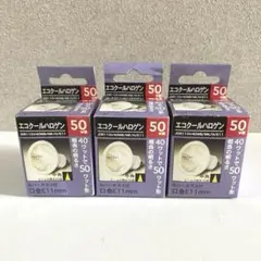 専用 YAZAWA エコクールハロゲン まとめ売り - メルカリ