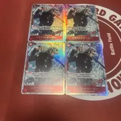 ワンピースカード トラファルガー・ロー　SR 4枚セット