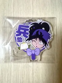 忍たま乱太郎 デコうちわキーホルダー　久々知兵助　アクスタ