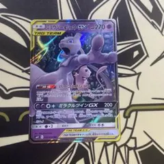 ミュウツー&ミュウGX RR SM11 ミラクルツイン 029/094 - メルカリ