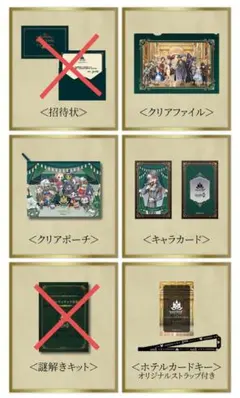 い*】様 Identity V 記念日グッズセット 血の女王 - メルカリ