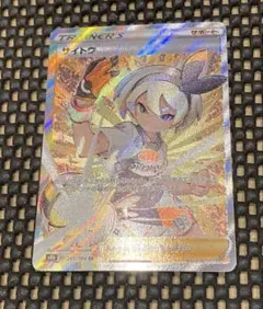 2026年最新】ポケモンカード sr まとめ売りの人気アイテム - メルカリ