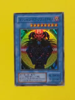 7391　遊戯王　マジシャン・オブ・ブラックカオス　P3-07　闇カード