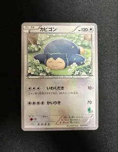 2026年最新】ポケモンカードゲームXY はじめてセットの人気アイテム