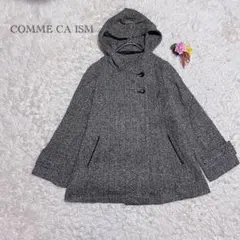 コムサイズム　コート ジャケット　ウール混　グレー系　オフィスカジュアル　通学