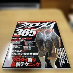 Item thumbnail for item 9f0c634a-34e8-4275-a2b8-60d2b0d62d46