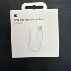 【新品未開封】USB-C - to ヘッドフォンジャックアダプタ 3.5mm純正
