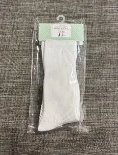 新品 ハイソックス 9~15cm 2足組 靴下 スクールソックス 白 入園式