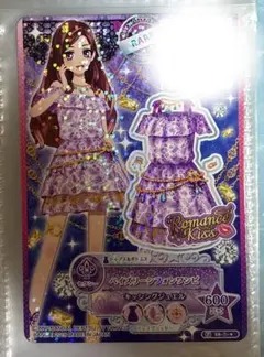 アイカツスターズ ペイズリーシフォンワンピ 香澄夜空 アイカツスタイル アイカツスターズカード ペイズリーシフォンワンピ 香澄夜空 アイカツ