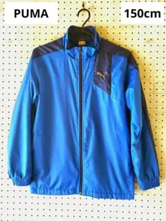 PUMAのジャンパー！／150cm