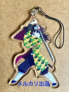 鬼滅の刃 トレーディングアクリルチャーム 冨岡義勇