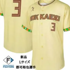 お値下げ 日ハム WE LOVE HOKKAIDO レプリカユニフォーム 達孝太