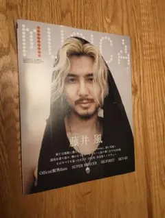 新品未読　美品　【MUSICA】ムジカ2025年7月号　藤井風特集