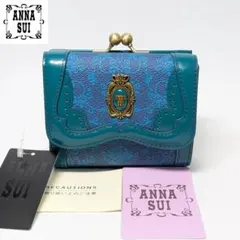 新品タグ付き アナスイ がま口二つ折り財布 口金財布 コンパクト財布 リーブルのサムネイル