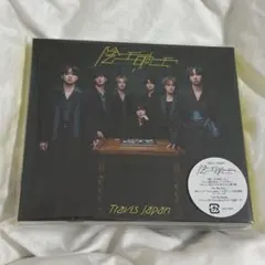 【新品・未開封】Travis Japan 陰ニモ日向ニモ CD