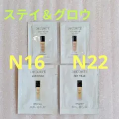 【デコルテ】ゼンウェア　ステイ　＆　ゼンウェア　グロウ　サンプル　全4包