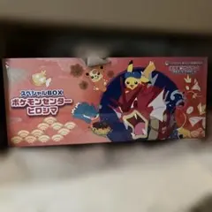 2026年最新】スペシャルBOXポケモンセンターヒロシマの人気アイテム