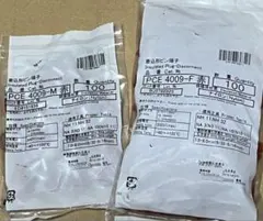 Item thumbnail for item bc1ecbc3-4914-418a-8c1b-8b80cd3a95c7