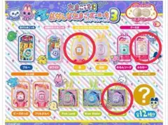 たまごっち おかしなたまごボーロっち3 3種セット