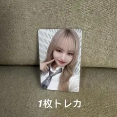 2025年最新】iveリズの人気アイテム - メルカリ