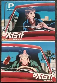 SexyZone CD ザ・ハイライト 初回限定盤AB DVD timelesz