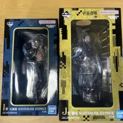 一番くじ呪術廻戦 MASTERLISE EXPICE 2体セット