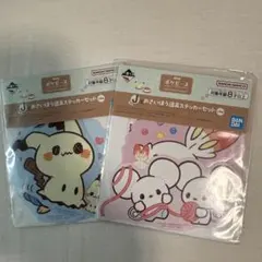 ポケモン一番くじ　ポケピース　ステッカーセット2種