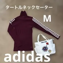 アディダス　adidas バーガンディ タートルネックセーター　M
