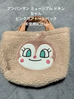 2026年最新】アンパンマンミュージアムコレクションの人気アイテム