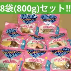 【8袋セット】 SWEDISH CANDY スウェーデンキャンディ 100gのサムネイル