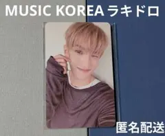 DxS Serenade MUSIC KOREA ラキドロ トレカ ドギョム