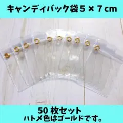 さっちょ様 リクエスト 2点 まとめ商品