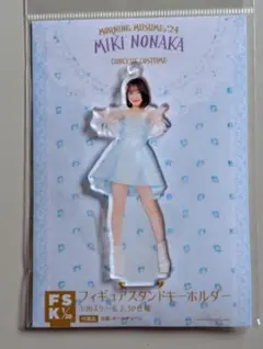 2026年最新】野中美希の人気アイテム - メルカリ