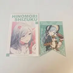 プロセカ　アニメイト　特典　ポストカード　ガーランド　日野森雫 アニメフェア