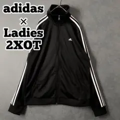 【★adidas×普段使い◎】レディース2XOT トラックジャケット 黒ジャージ