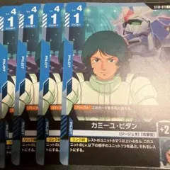 2026年最新】カミーユ・ビダンの人気アイテム - メルカリ