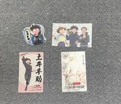 土井半助セット　4点