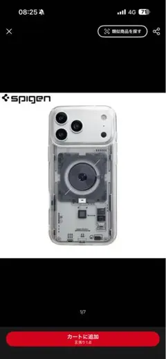 Spigen iPhone16promax用ケース 透明デザイン