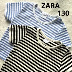 【2枚セット】ZARAザラ130 リブ半袖ボーダーカットソー 子供女の子 美品