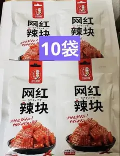 小马哥 小馬哥 网红辣块 网紅辣塊 辣条ラーティアオ ラアティアオ70gX10袋のサムネイル