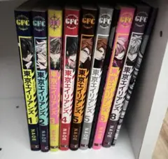東京エイリアンズ 1〜6.8巻セット（冊子付き）