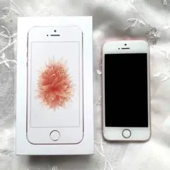2026年最新】Iphone se 第1世代 simフリーの人気アイテム - メルカリ