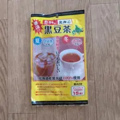 松村和哉 生誕グッズ 2026 ポーチ スパドラ - メルカリ
